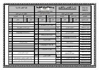 null-3 (2).pdf